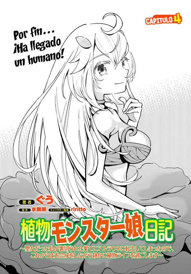 Shokubutsu Monster Musume Nikki: Seijo datta Watashi ga Uragirareta Hate ni Alraune ni Tensei Shite Shimatta node, kore kara wa Kougousei o Shinagara Shizuka ni Shokubutsu Life o Sugoshimasu Capítulo 4 - Page 3