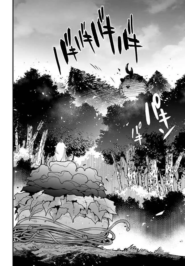 Shokubutsu Monster Musume Nikki: Seijo datta Watashi ga Uragirareta Hate ni Alraune ni Tensei Shite Shimatta node, kore kara wa Kougousei o Shinagara Shizuka ni Shokubutsu Life o Sugoshimasu Capítulo 5 - Page 14