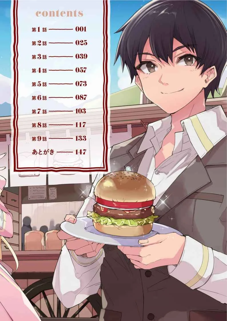 Shokuryou Seisei Skill o Teniireta no de, Isekai de Shoukai o Tachiage you to Omoimasu Capítulo 1 - Page 6