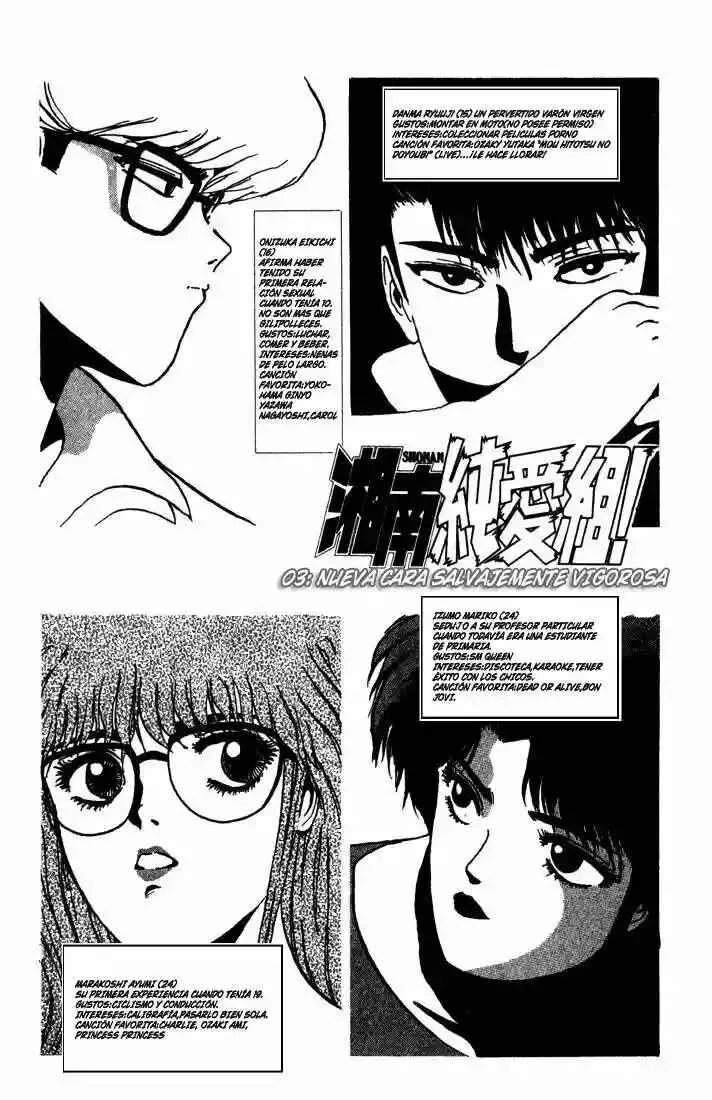 Shonan Junai-gumi! Capítulo 3: Nueva Cara Salvajemente Vigorosa - Page 2
