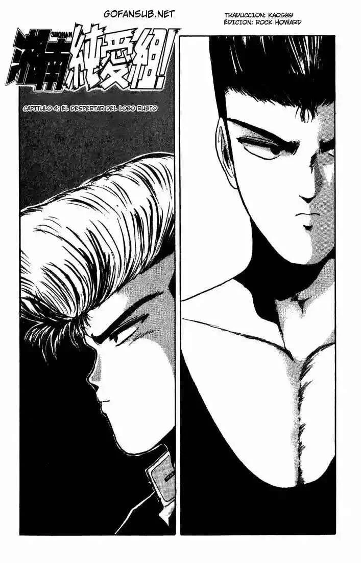Shonan Junai-gumi! Capítulo 4: El Despertar del Lobo Rubio - Page 1