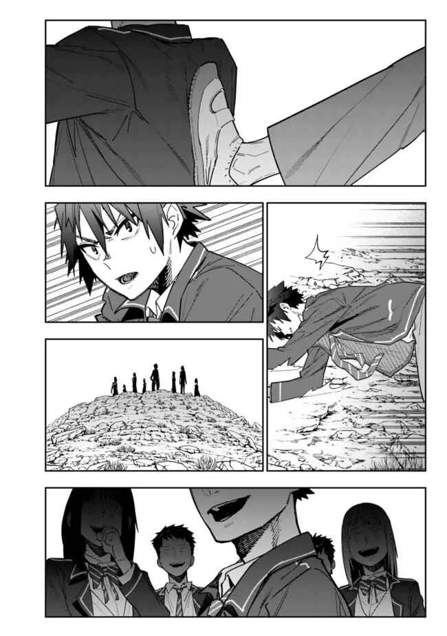 'Shop' Skill sae Areba, Dungeon Ka Shita Sekai demo Rakushou Da: Hakugai Sareta Shounen no Saikyou Zamaa Life Capítulo 5: Mascota - Page 5