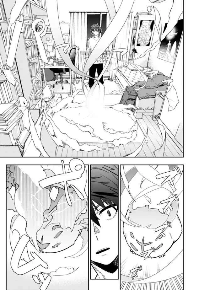 'Shop' Skill sae Areba, Dungeon Ka Shita Sekai demo Rakushou Da: Hakugai Sareta Shounen no Saikyou Zamaa Life Capítulo 5: Mascota - Page 12