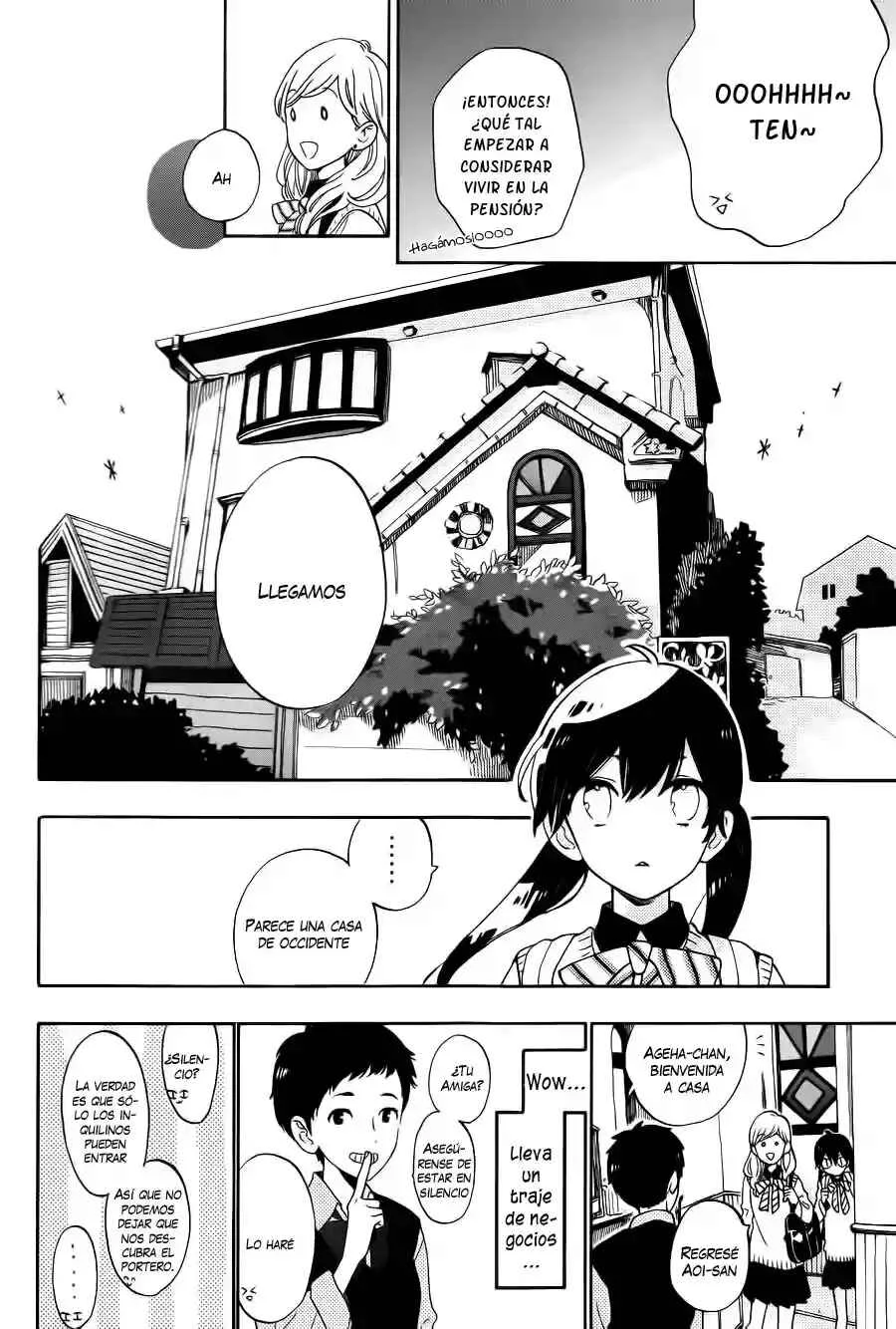 Short Cake Cake Capítulo 1 - Page 17