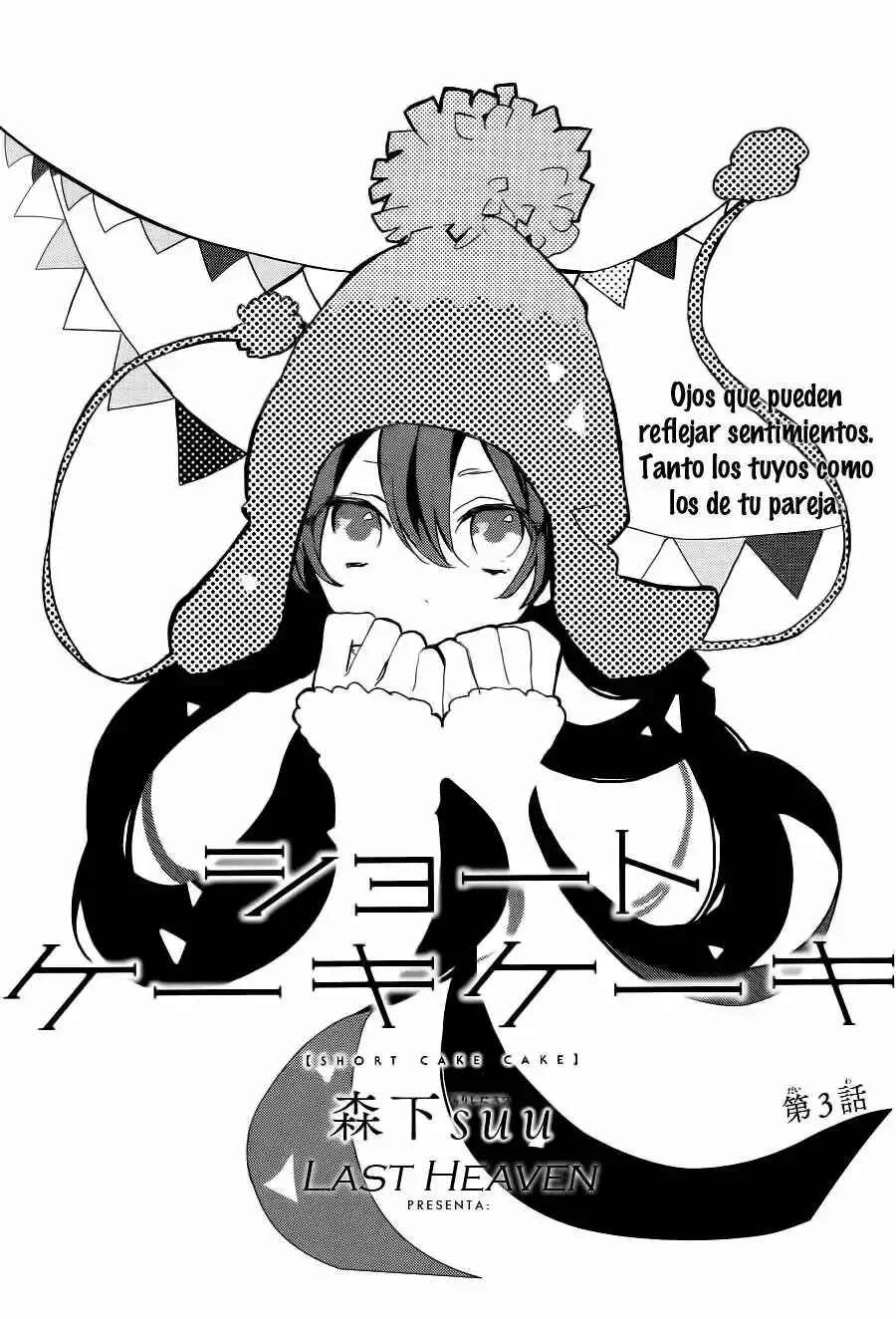 Short Cake Cake Capítulo 3 - Page 3