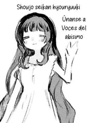 Shoujo Seikan Hyouryuuki Capítulo 1: El planeta de las llamas - Page 1