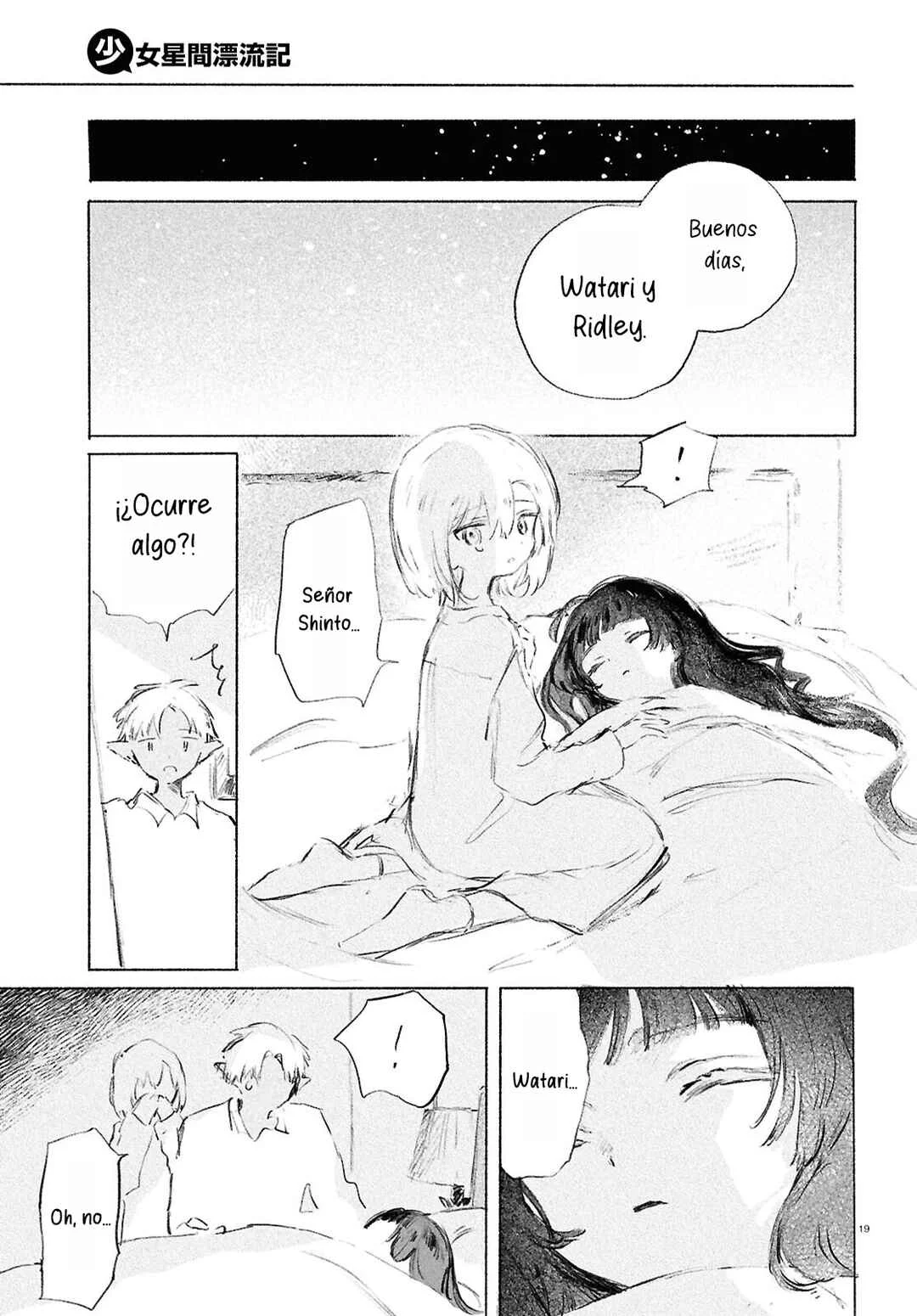 Shoujo Seikan Hyouryuuki Capítulo 2: El planeta de Dios - Page 20
