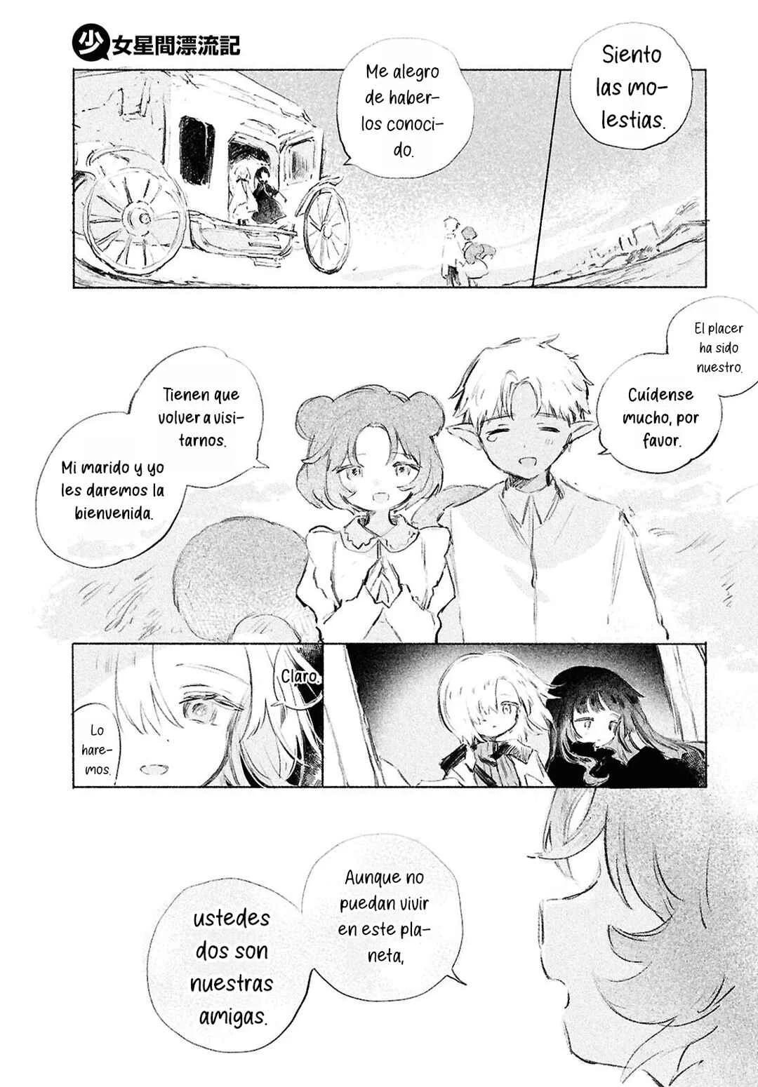 Shoujo Seikan Hyouryuuki Capítulo 2: El planeta de Dios - Page 39