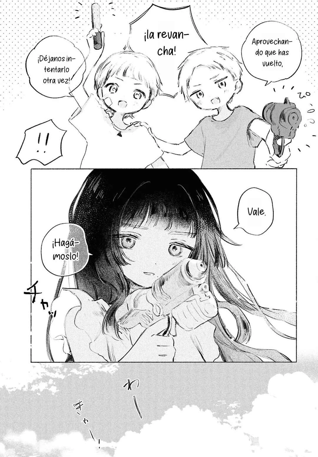 Shoujo Seikan Hyouryuuki Capítulo 5: El planeta del verano - Page 7