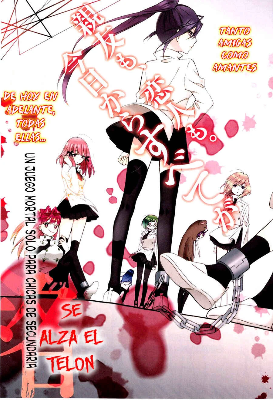 Shoujo Shikkaku Capítulo 1: Prueba 1 - Page 4