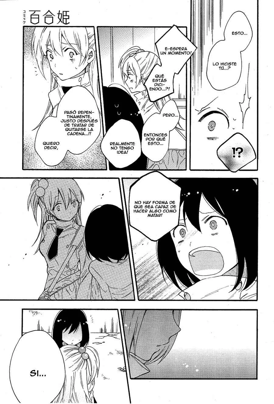 Shoujo Shikkaku Capítulo 1: Prueba 1 - Page 33