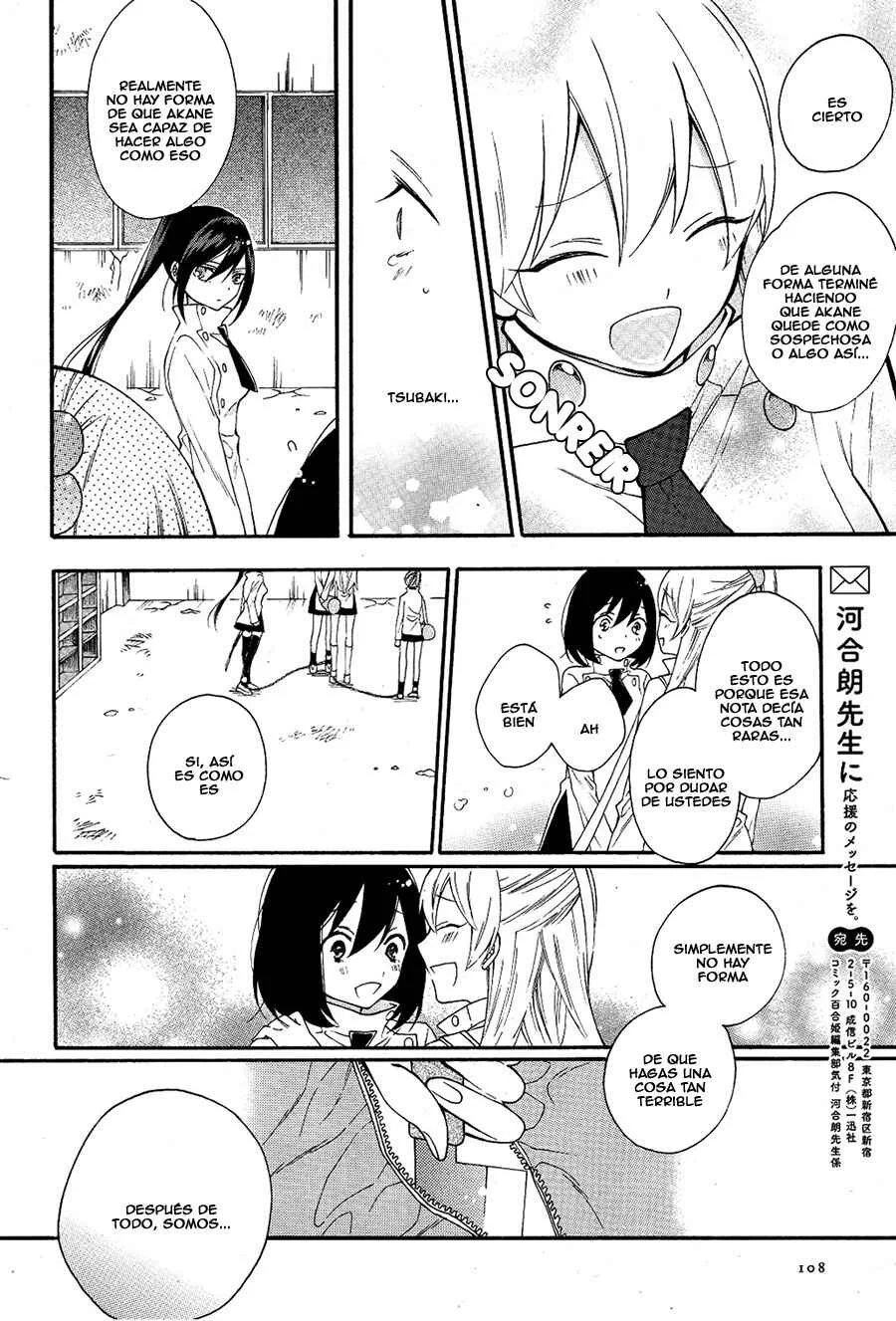 Shoujo Shikkaku Capítulo 1: Prueba 1 - Page 34