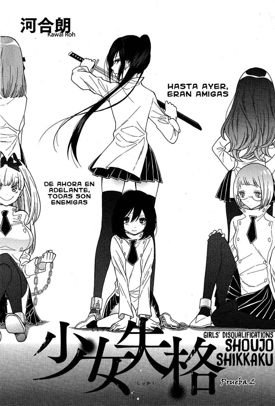Shoujo Shikkaku Capítulo 2: Prueba 2 - Page 3