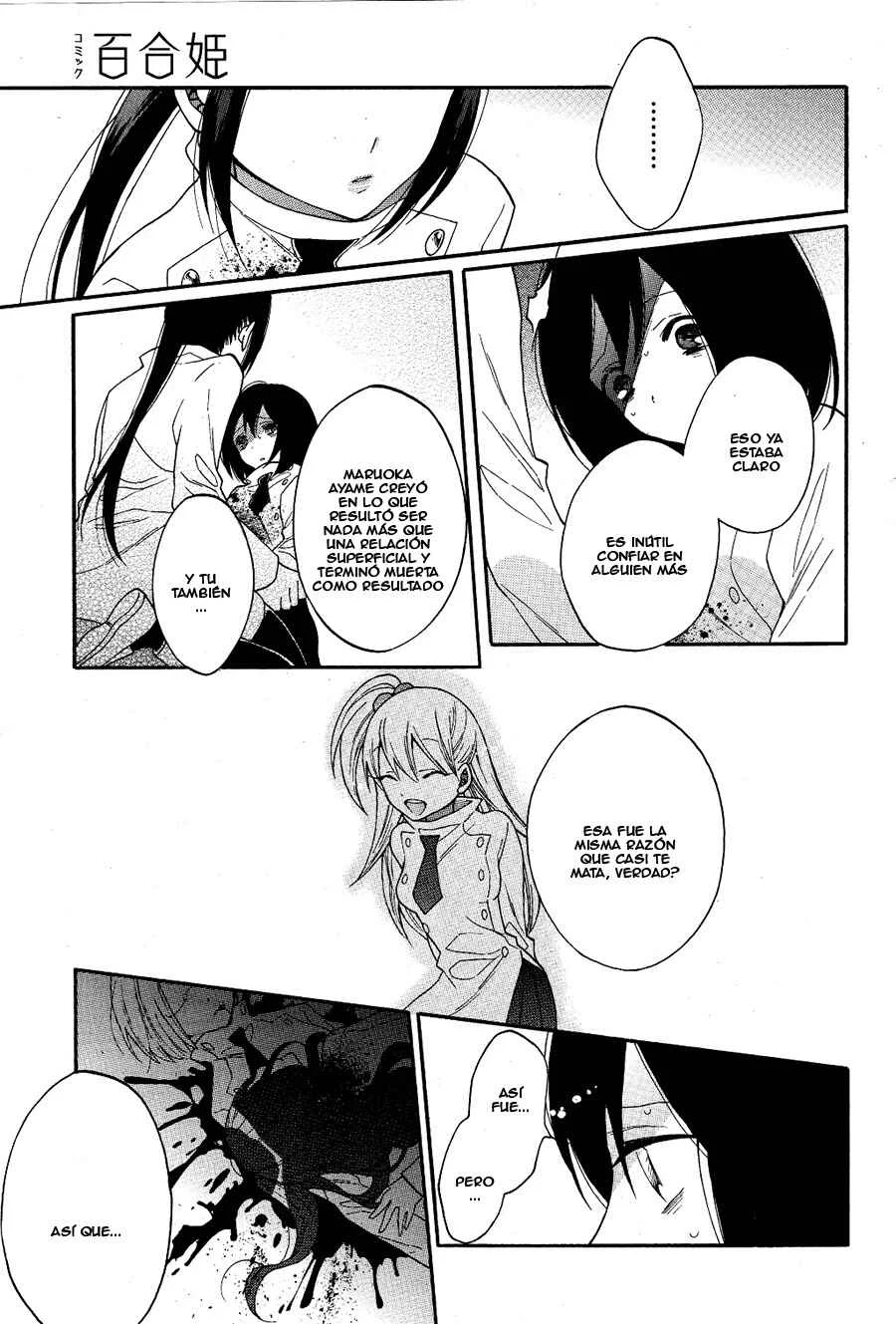 Shoujo Shikkaku Capítulo 2: Prueba 2 - Page 31