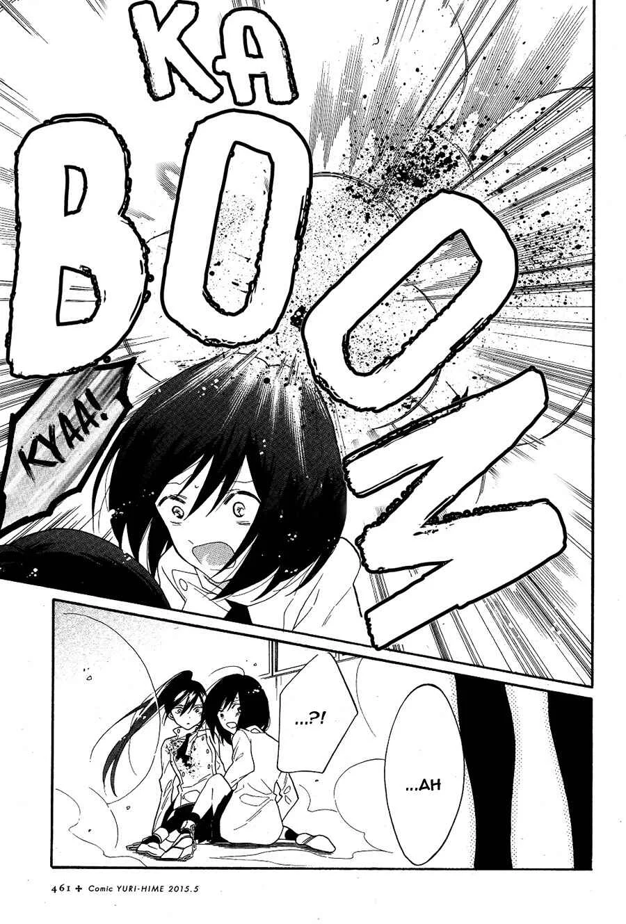 Shoujo Shikkaku Capítulo 2: Prueba 2 - Page 33