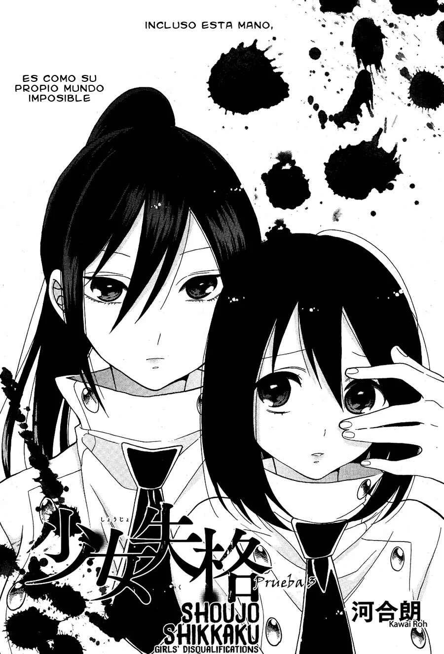 Shoujo Shikkaku Capítulo 3: Prueba 3 - Page 3