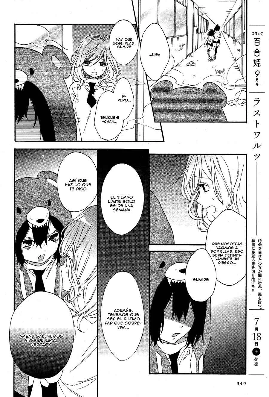 Shoujo Shikkaku Capítulo 3: Prueba 3 - Page 8