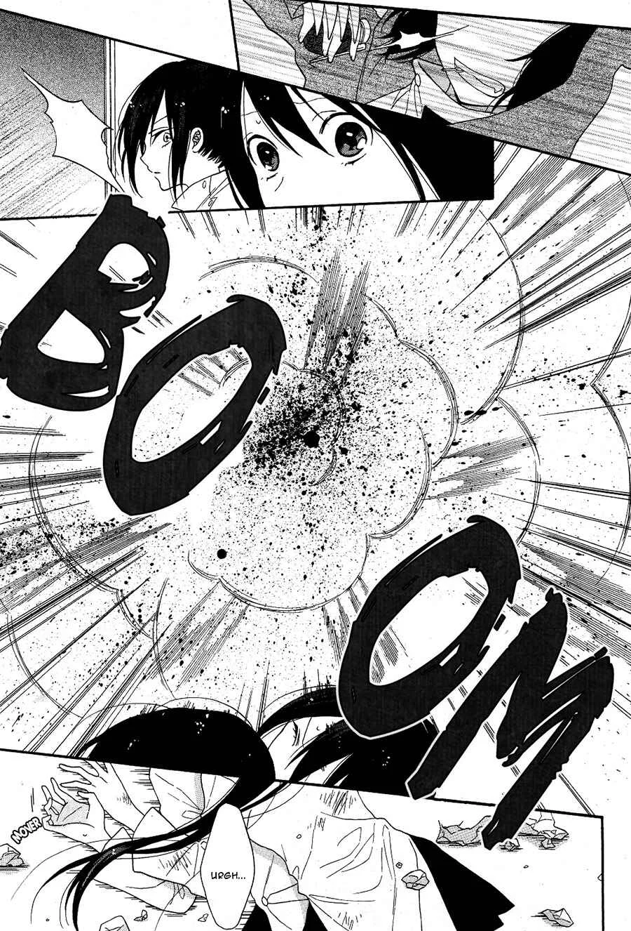 Shoujo Shikkaku Capítulo 3: Prueba 3 - Page 11