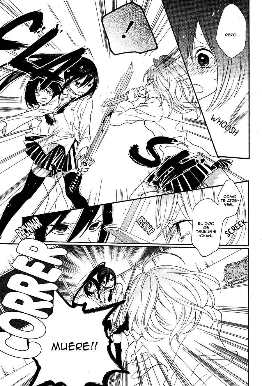 Shoujo Shikkaku Capítulo 3: Prueba 3 - Page 17