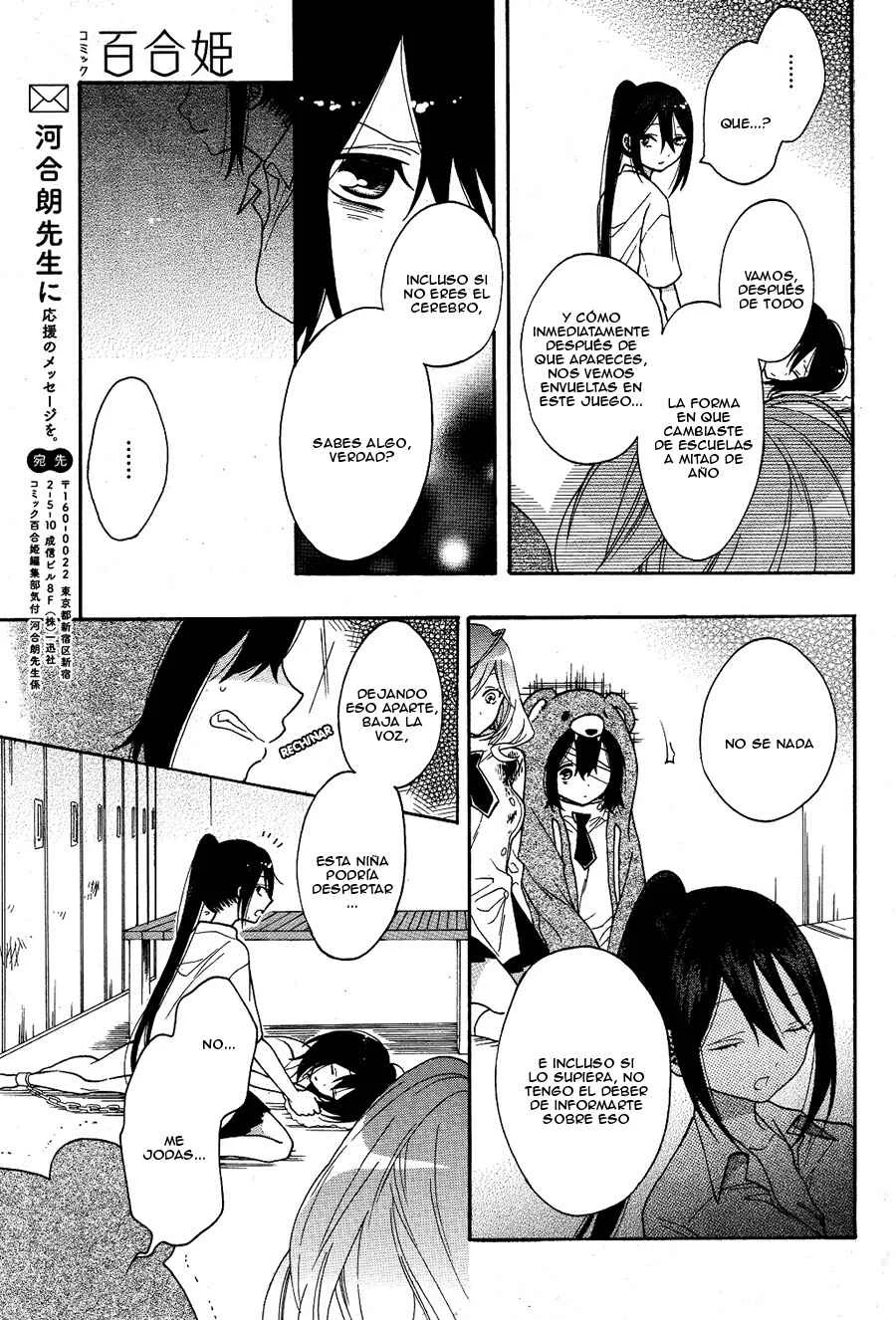 Shoujo Shikkaku Capítulo 3: Prueba 3 - Page 36