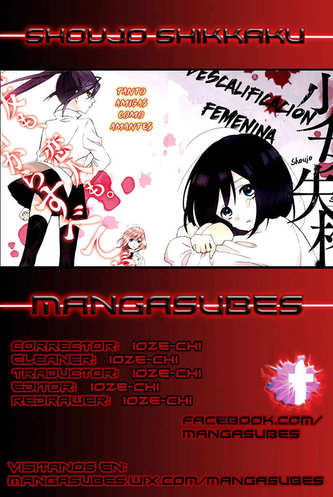 Shoujo Shikkaku Capítulo 4: Prueba 4 - Page 1