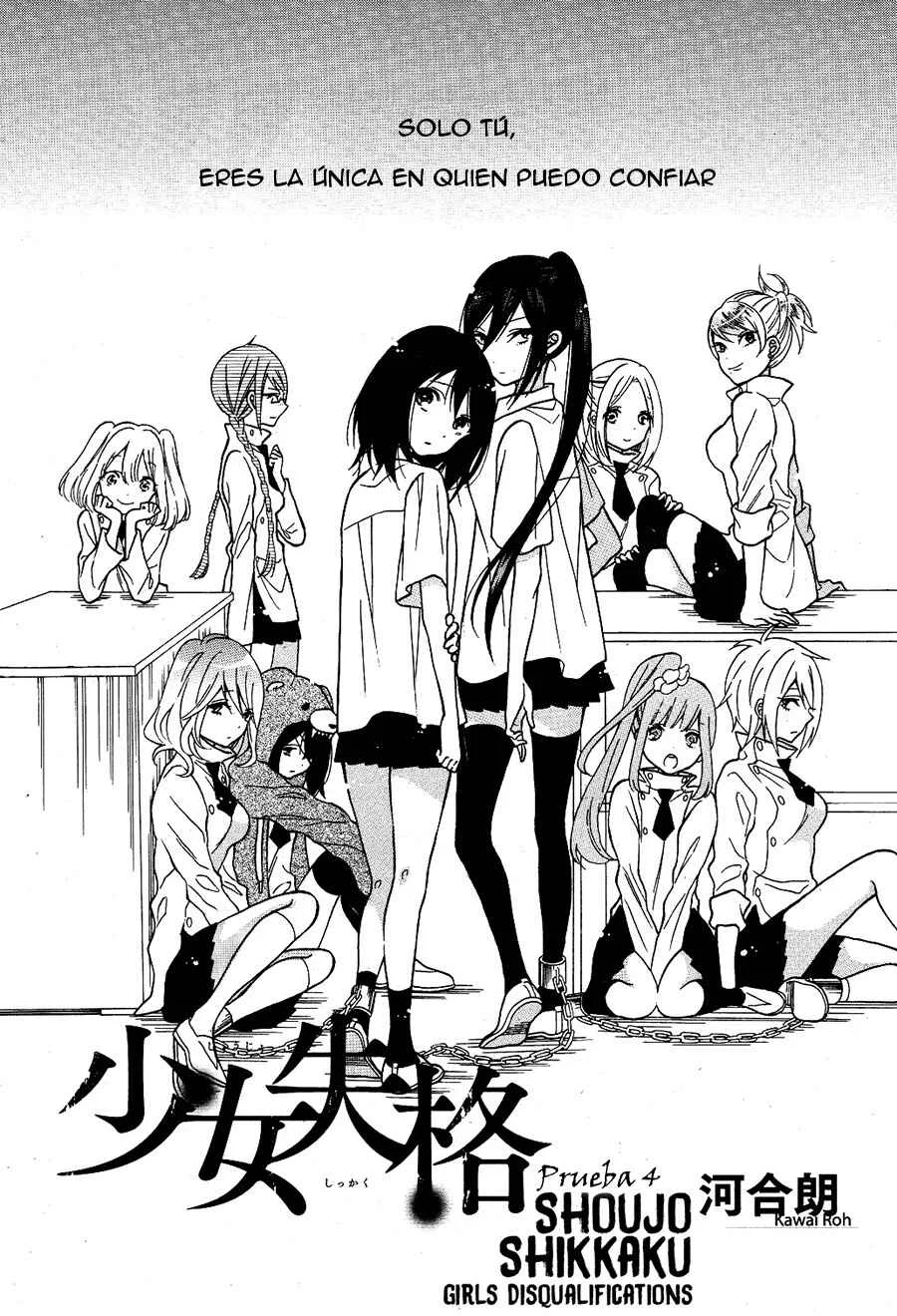 Shoujo Shikkaku Capítulo 4: Prueba 4 - Page 3