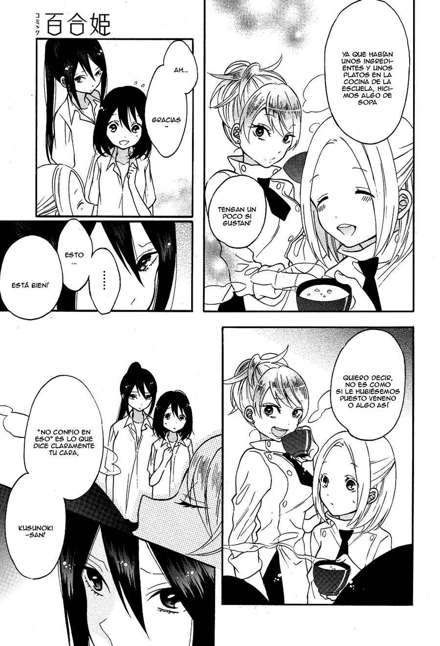 Shoujo Shikkaku Capítulo 4: Prueba 4 - Page 11