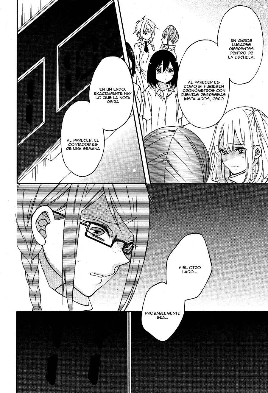 Shoujo Shikkaku Capítulo 4: Prueba 4 - Page 14