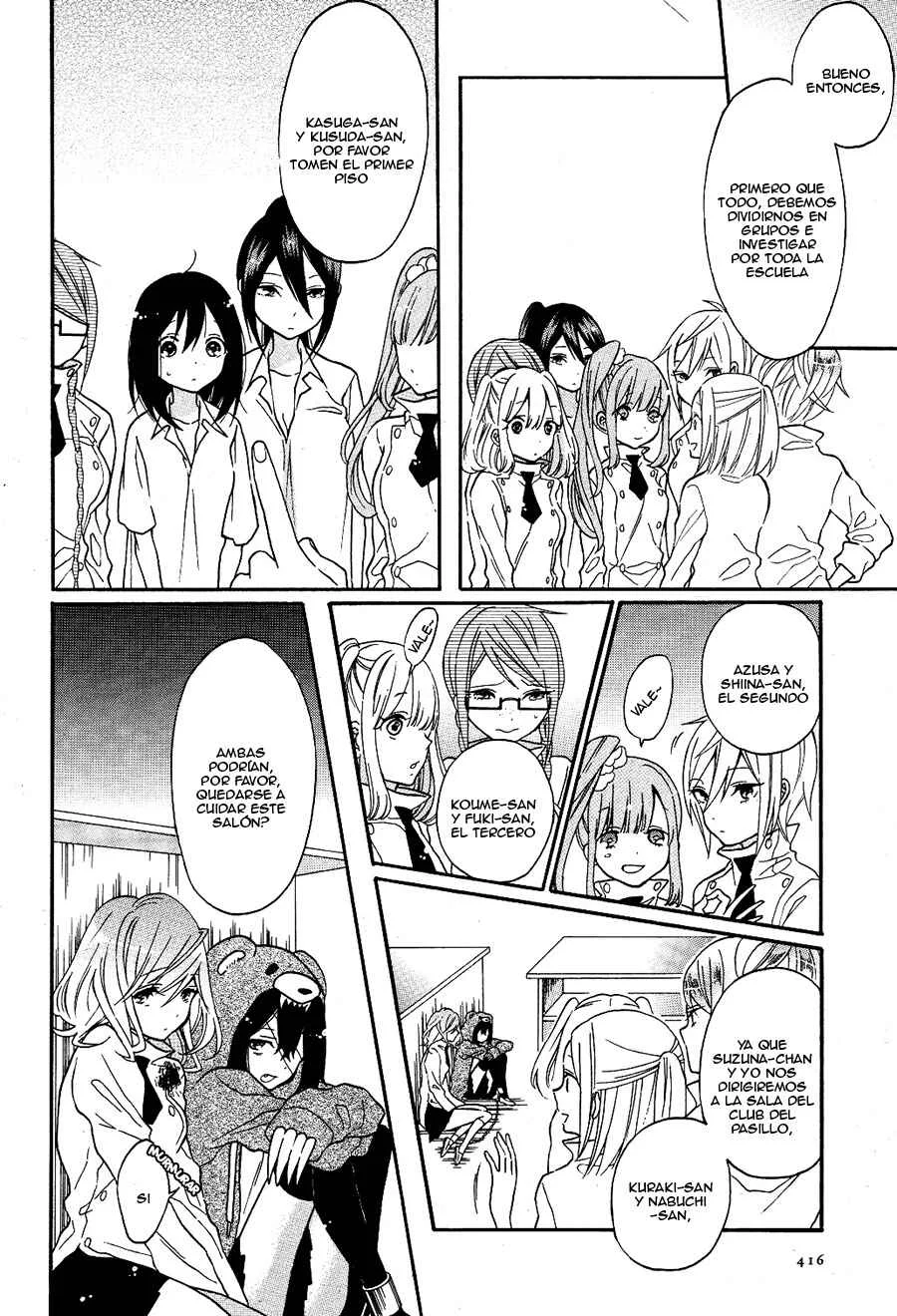 Shoujo Shikkaku Capítulo 4: Prueba 4 - Page 18