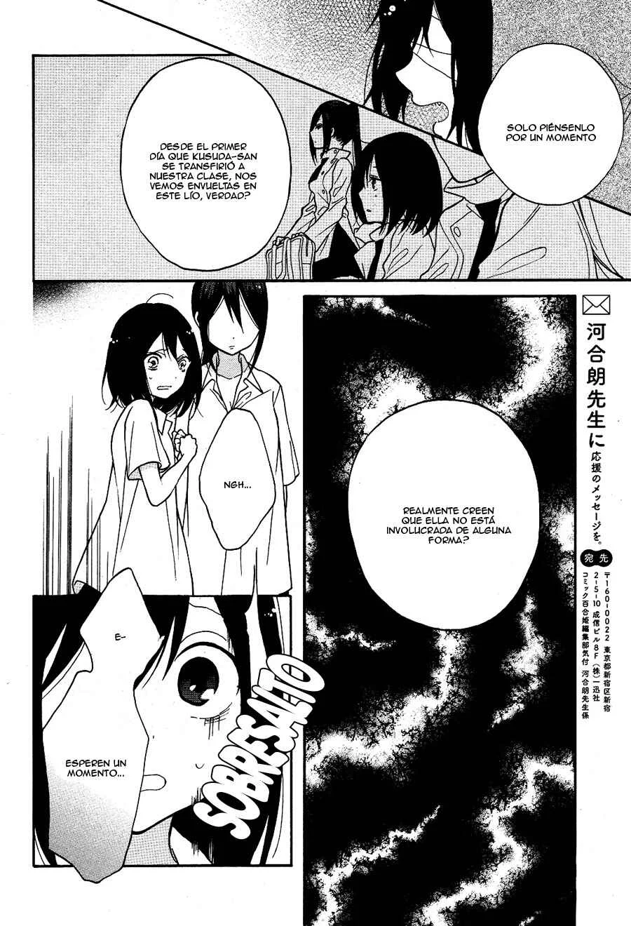 Shoujo Shikkaku Capítulo 4: Prueba 4 - Page 26