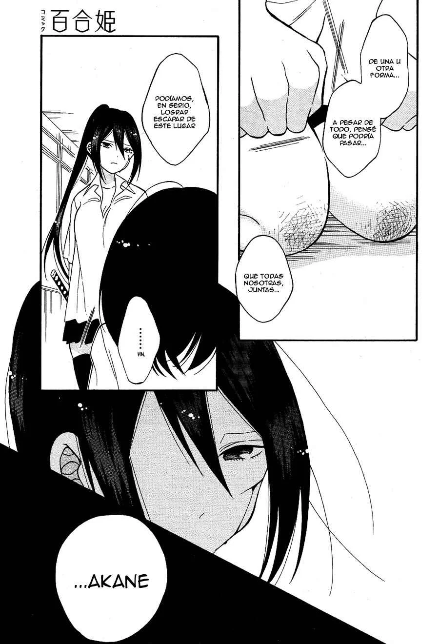 Shoujo Shikkaku Capítulo 4: Prueba 4 - Page 37