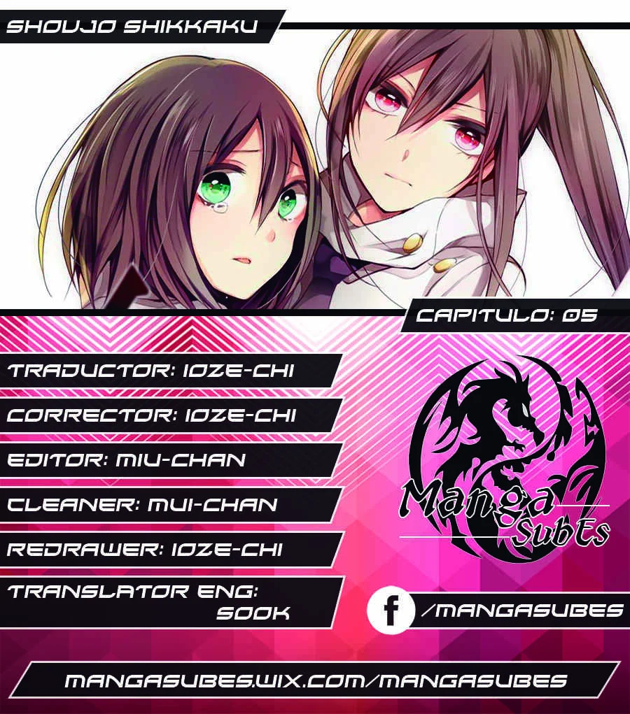 Shoujo Shikkaku Capítulo 5: Prueba 5 - Page 1