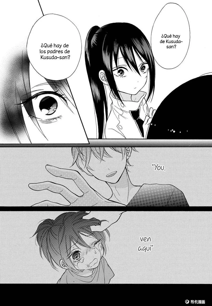 Shoujo Shikkaku Capítulo 5: Prueba 5 - Page 12