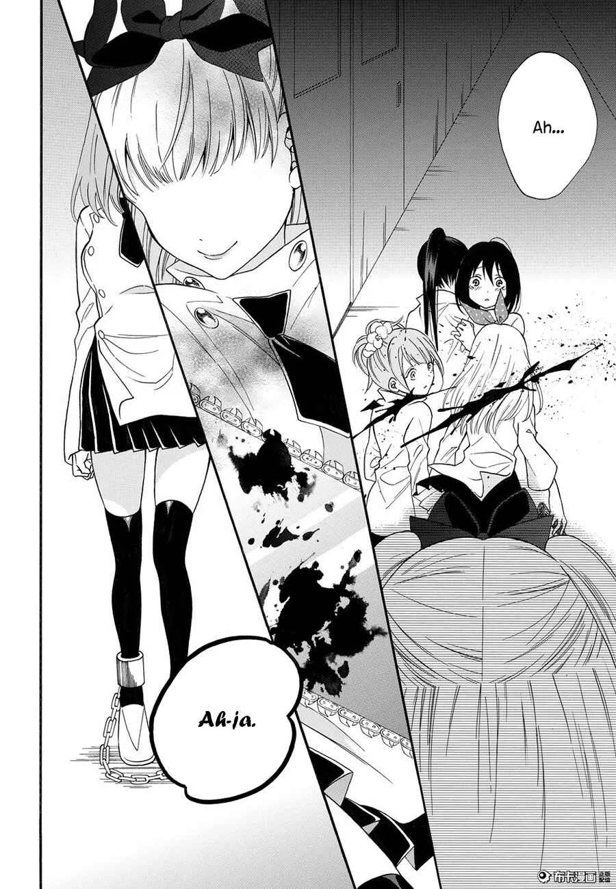 Shoujo Shikkaku Capítulo 5: Prueba 5 - Page 17