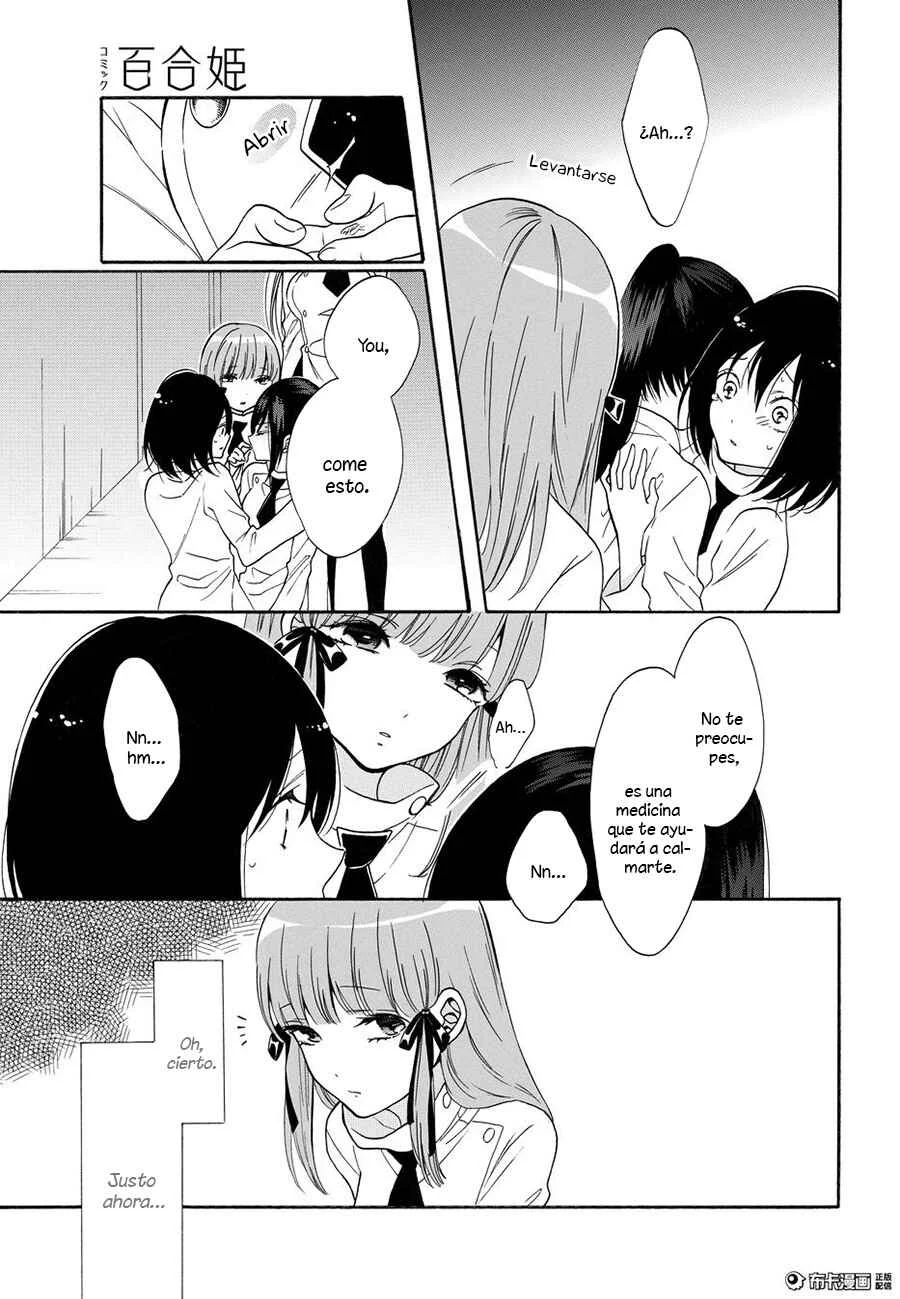 Shoujo Shikkaku Capítulo 5: Prueba 5 - Page 20