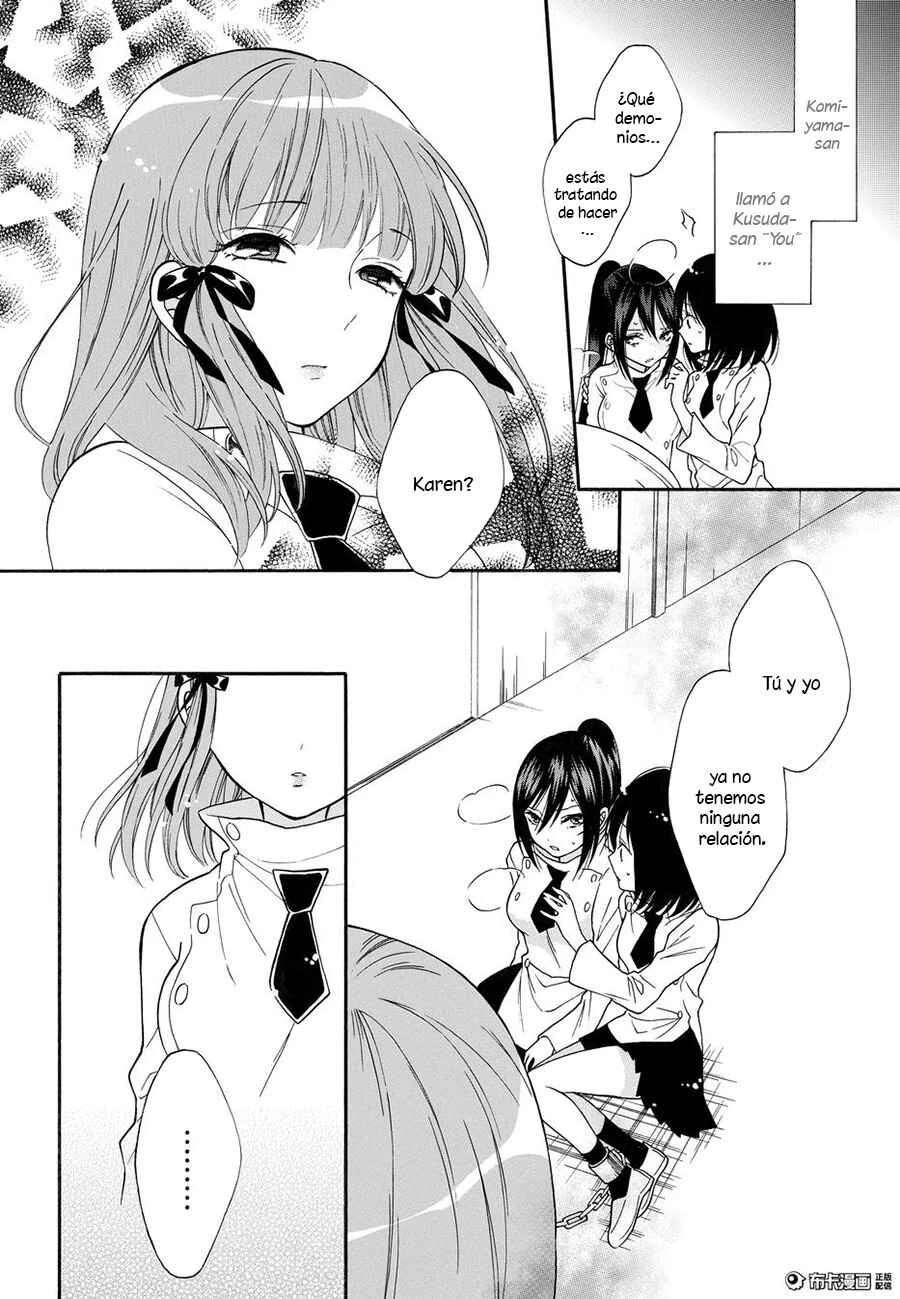 Shoujo Shikkaku Capítulo 5: Prueba 5 - Page 21