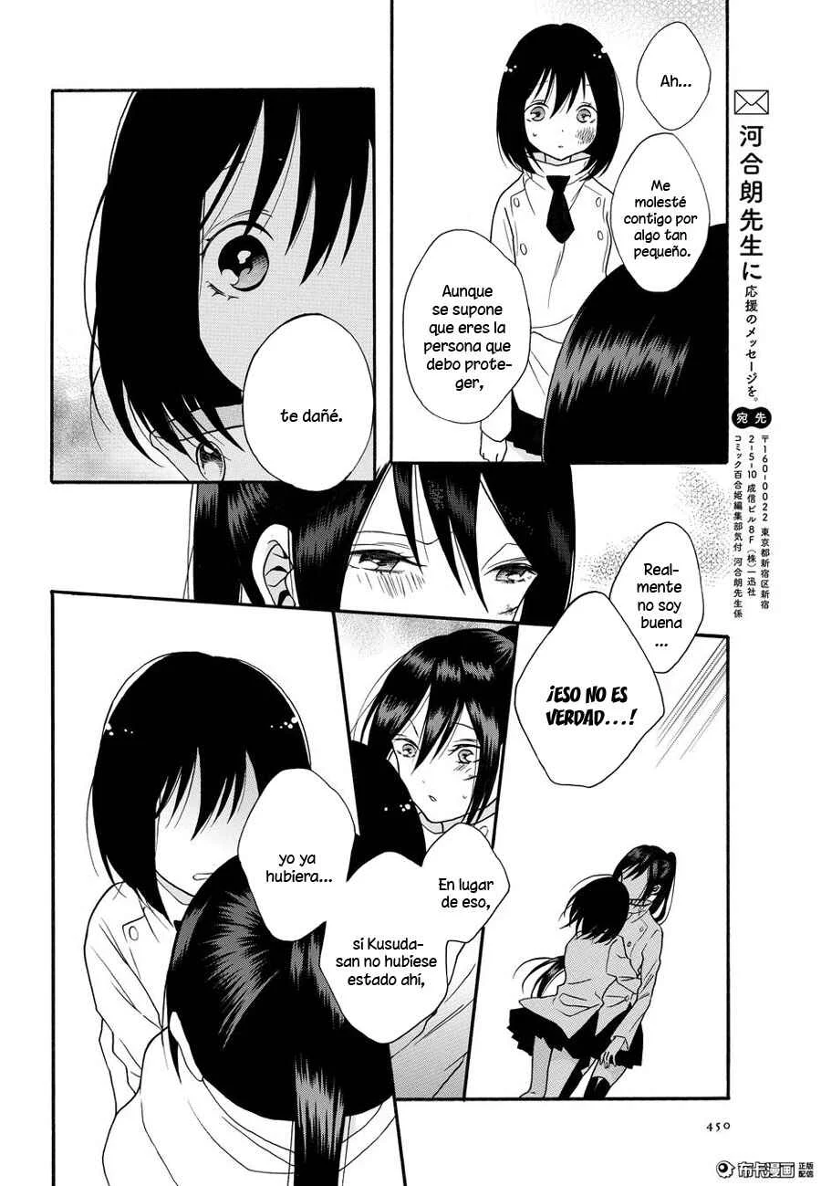 Shoujo Shikkaku Capítulo 5: Prueba 5 - Page 39