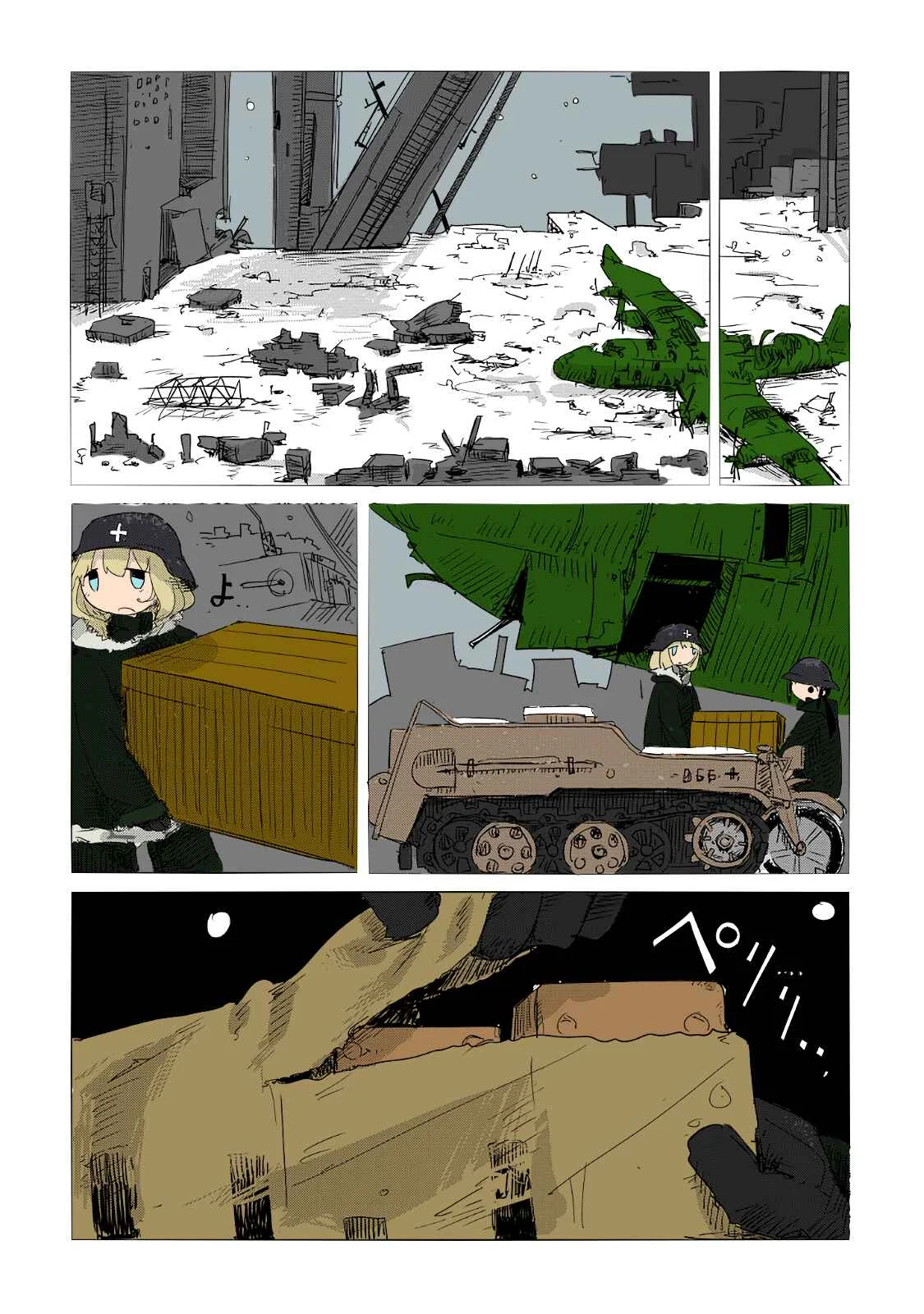 Shoujo Shuumatsu Ryoukou Capítulo 2: (full color) Guerra - Page 13