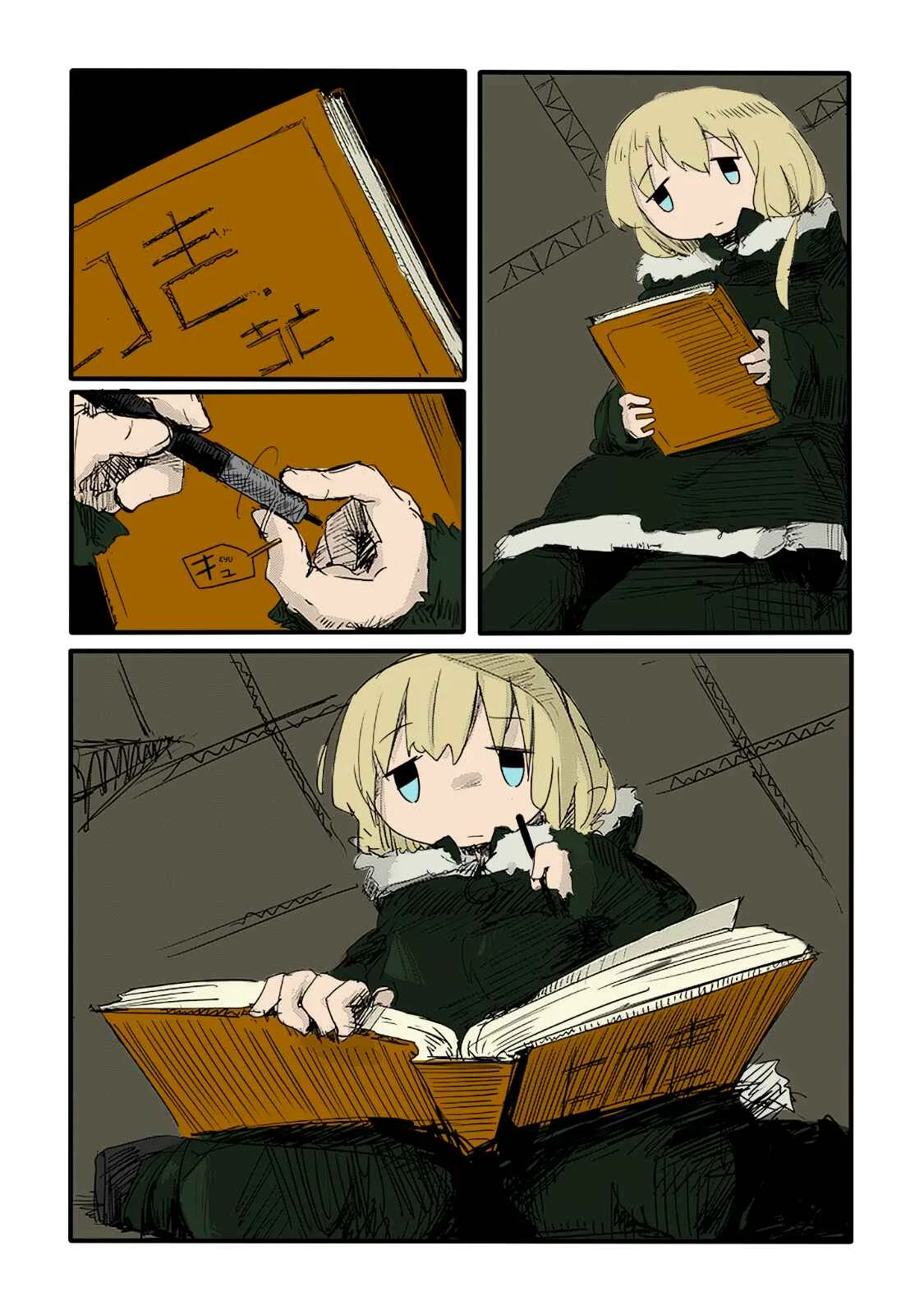 Shoujo Shuumatsu Ryoukou Capítulo 3: (Full color) Baño - Page 13
