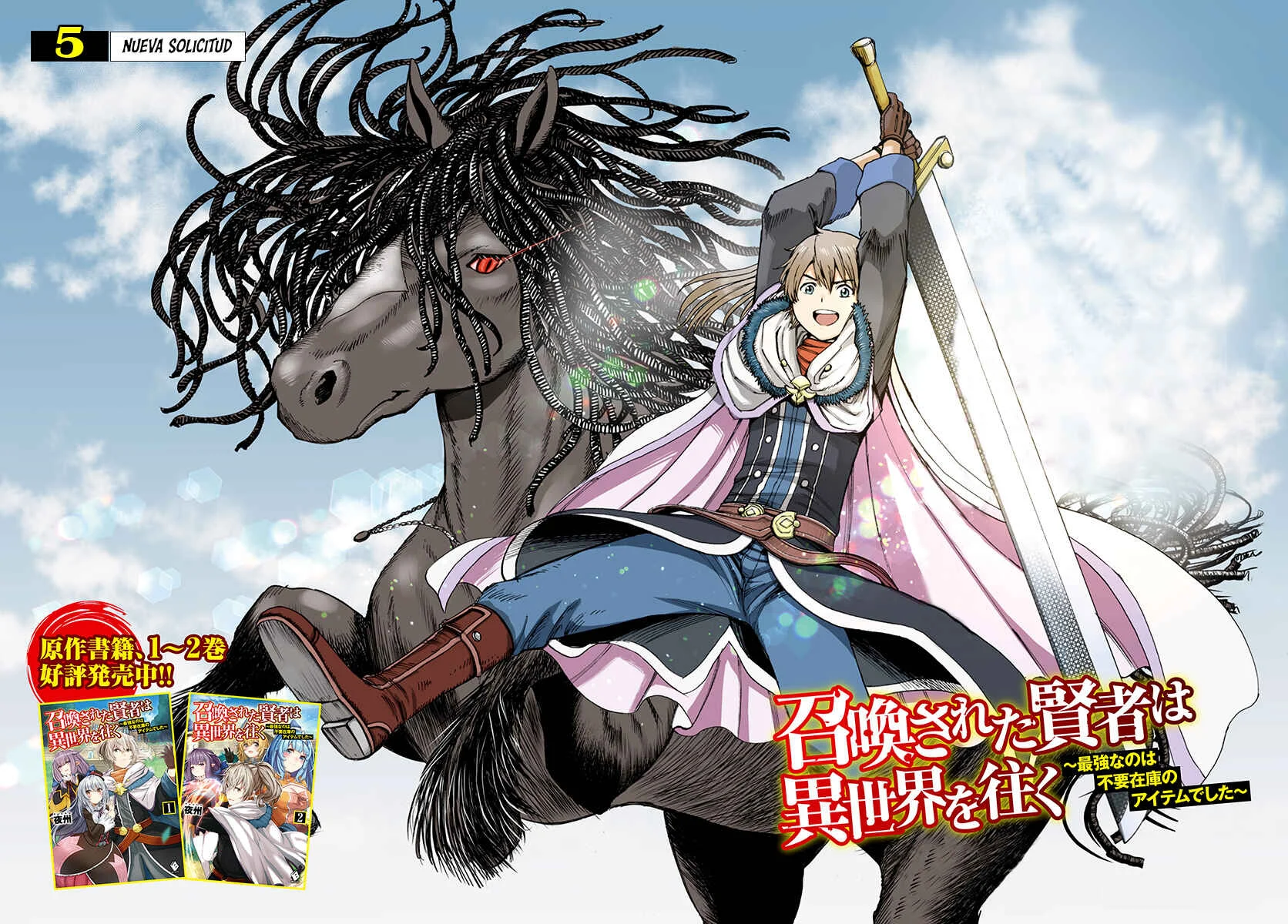 Shoukan Sareta Kenja wa Isekai wo Yuku ~Saikyou na no wa Fuyou Zaiko no Aitemu deshita~ Capítulo 5: Nueva Solicitud - Page 3