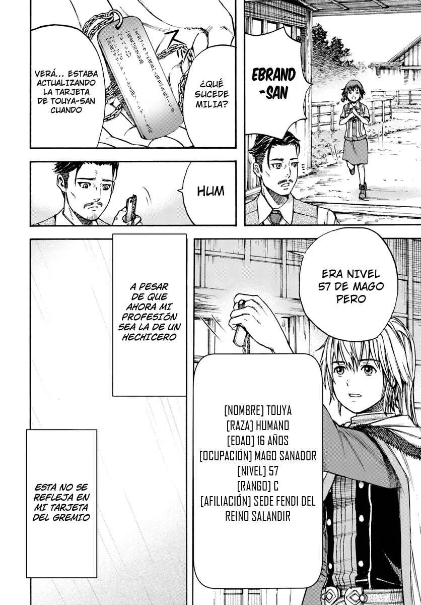 Shoukan Sareta Kenja wa Isekai wo Yuku ~Saikyou na no wa Fuyou Zaiko no Aitemu deshita~ Capítulo 5: Nueva Solicitud - Page 8