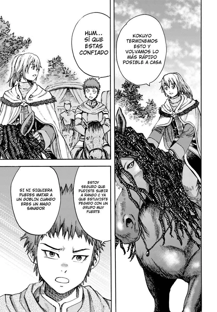 Shoukan Sareta Kenja wa Isekai wo Yuku ~Saikyou na no wa Fuyou Zaiko no Aitemu deshita~ Capítulo 5: Nueva Solicitud - Page 39