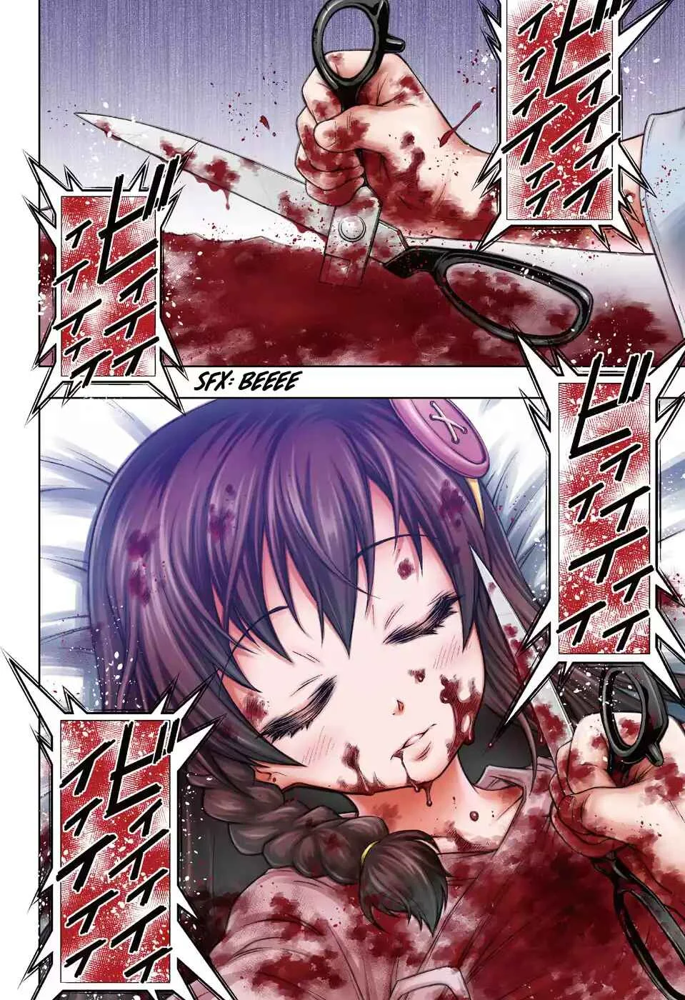 Shounen Shoujo Capítulo 1 - Page 3