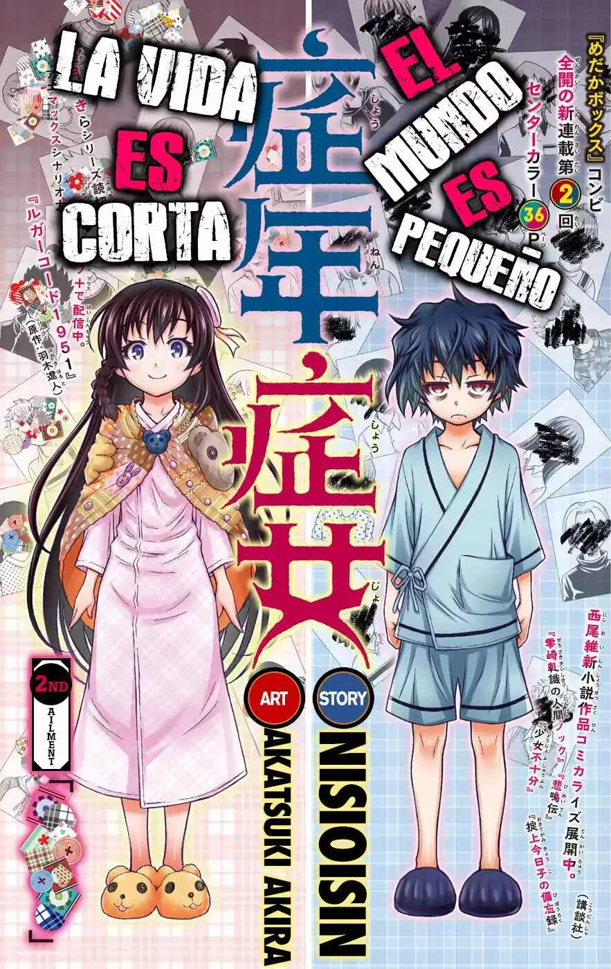 Shounen Shoujo Capítulo 2 - Page 2