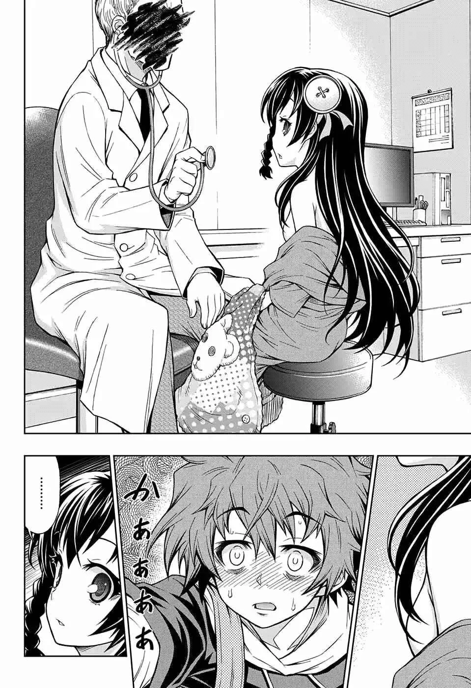 Shounen Shoujo Capítulo 2 - Page 8