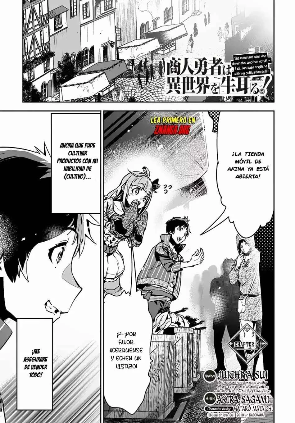 Shounin Yuusha wa Isekai o Gyuujiru!: Saibai Skill de Nandemo Fuyashichaimasu! Capítulo 3 - Page 3