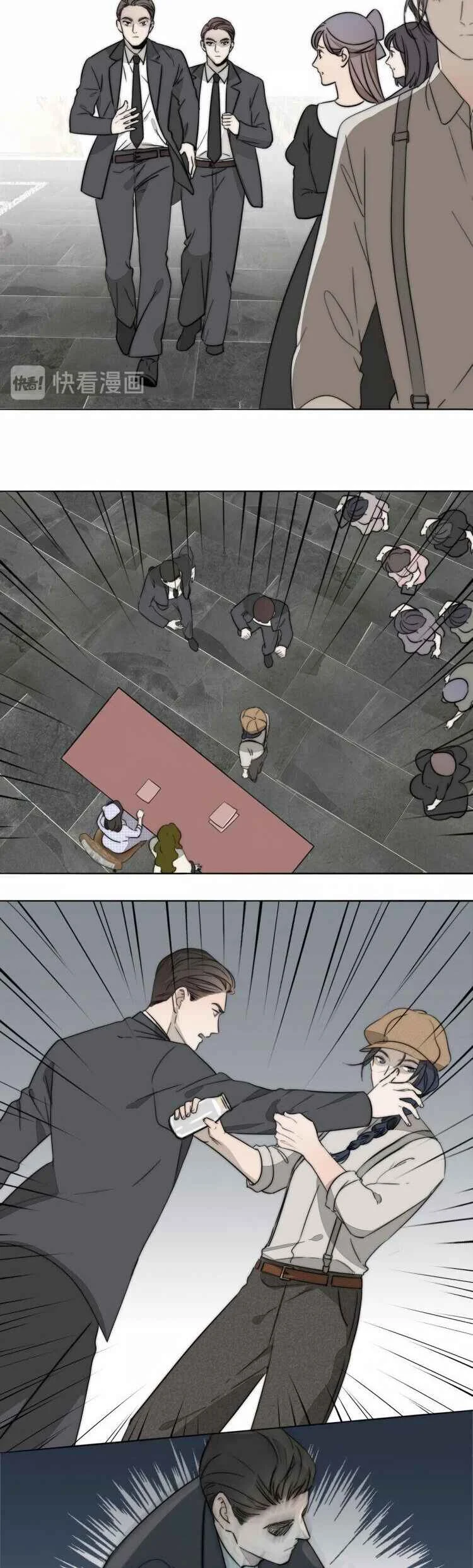 Shuang Jing Capítulo 1 - Page 18