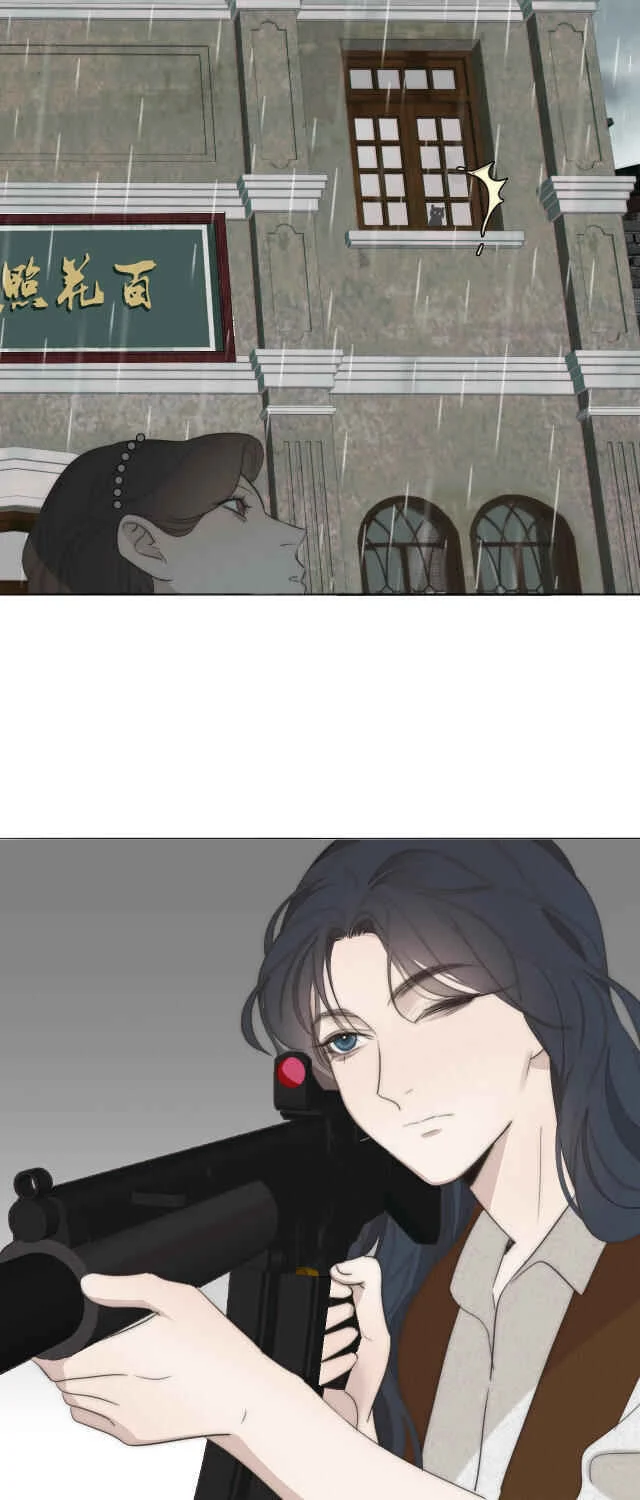 Shuang Jing Capítulo 3 - Page 28
