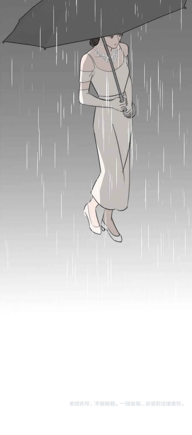 Shuang Jing Capítulo 4 - Page 33