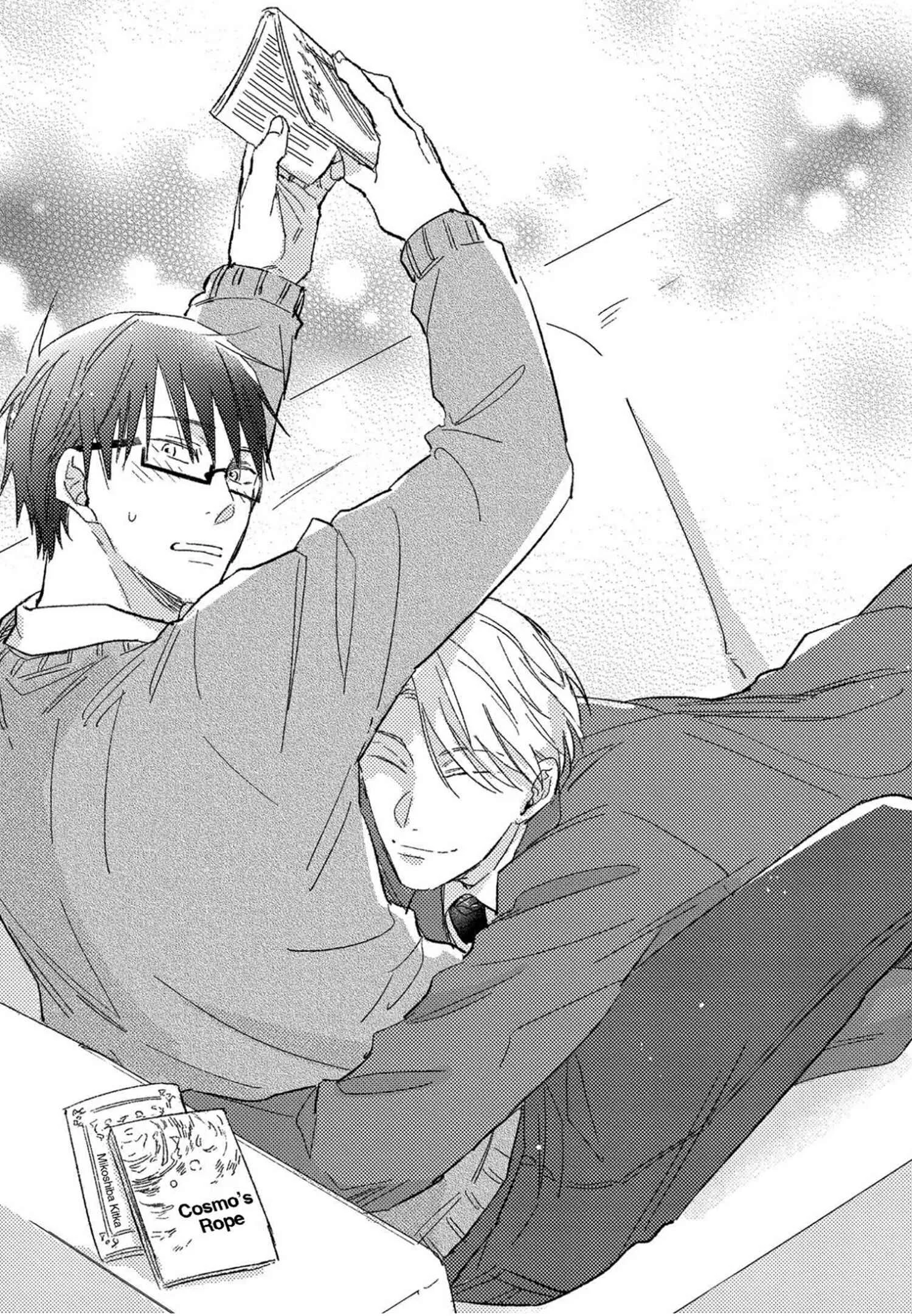 Shuchuu ni Otoshite Ii Desu ka Capítulo 1 - Page 8